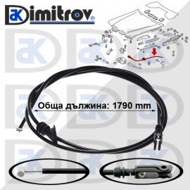 Жило за капак на двигател Mercedes 190 (W201) Жило за капак на двигател Mercedes 190 (W201)
